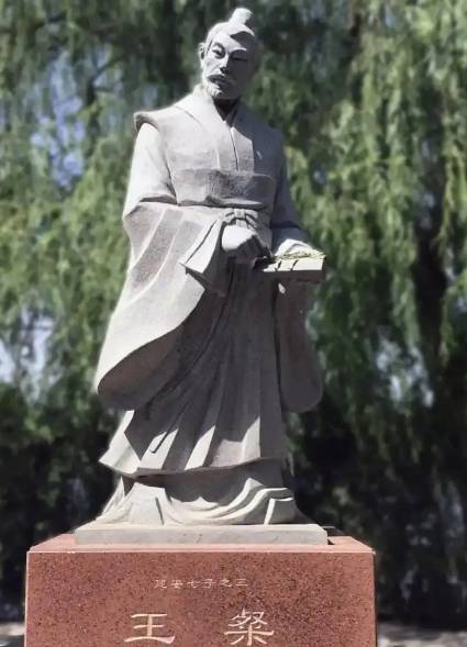 王粲怎么读？——从姓名到生平的文学巨匠解码