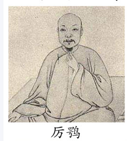 孤鸿照影：清代诗人厉鹗的诗性人生与文化坚守