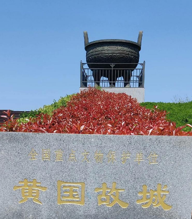 探寻“黄国”人口之谜：历史与现实的交织