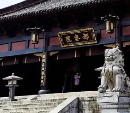 明朝都察院：皇权下的监察利剑与制度困局