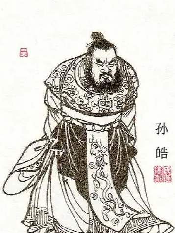 血色朝堂：东吴末帝孙皓的屠刀与王朝的丧钟