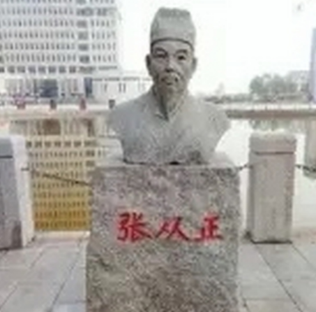 攻邪为刃，破病为先：解密金元医家张从正的“攻邪派”传奇