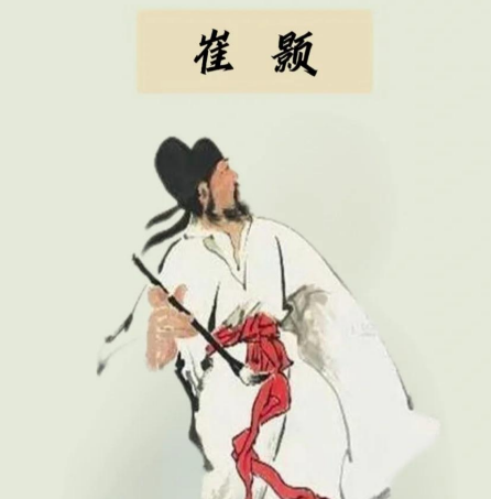 崔颢双璧：黄鹤楼上的千古绝唱与长干巷陌的市井温情