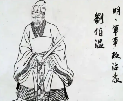 刘伯温的最后一个预言：历史迷雾中的智慧回响