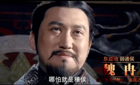 权力天平的两端：魏冉与芈戎的权谋对决