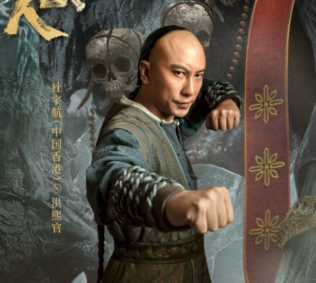 洪熙官：从历史传说到武术宗师的传奇人生