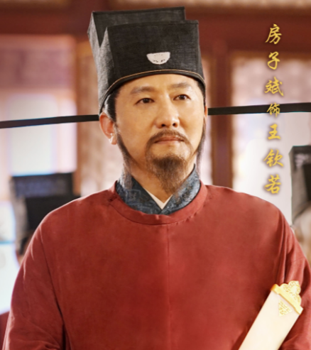 王钦若：北宋政坛的复杂镜像——论其功过是非