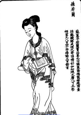 苏若兰：以锦织情，才情与智慧交织的传奇人生