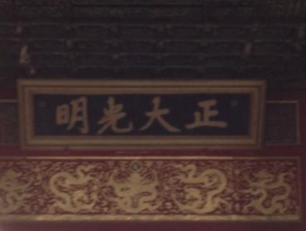 为何只有清朝采用秘储制度：历史困境与制度创新的双重驱动