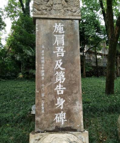 施肩吾：唐代诗坛与历史长河中的传奇人物