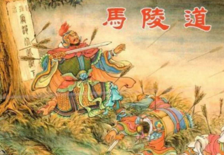 马陵之战古战场之谜：千年争议背后的历史地理解码