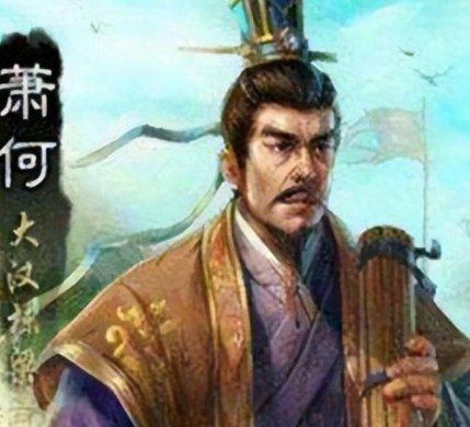 萧何与张良：汉初双璧的功业与历史定位