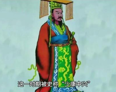 姒少康与杜康：从复国明君到酿酒始祖的双重传奇