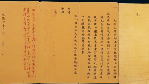 清朝奏折制度：皇权专制的精密齿轮与信息中枢