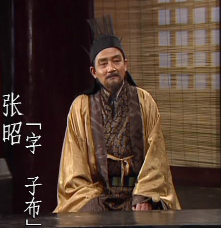 三国时期张昭人物生平：东吴柱石的忠诚与坚守