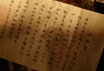 从敦煌文书到明清律例：和离书与休书的千年权力博弈