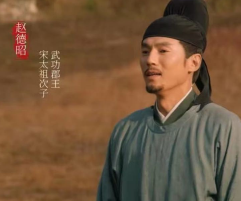 赵德昭自尽之谜：皇权阴影下的悲剧抉择
