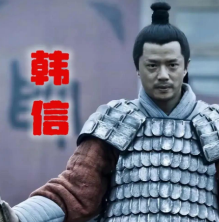 韩信与吕雉：权力漩涡中的谣言与真相
