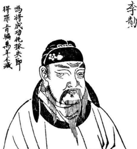 李绩：跨越三朝的传奇名将与政治智者