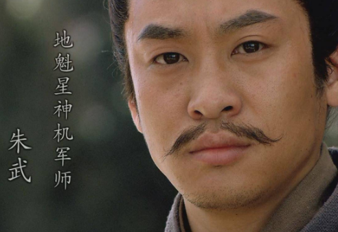 智谋与忠义交织：水浒传中朱武的传奇人生