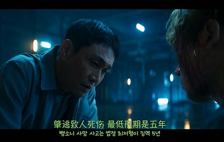 健将联盟第16集剧情详述