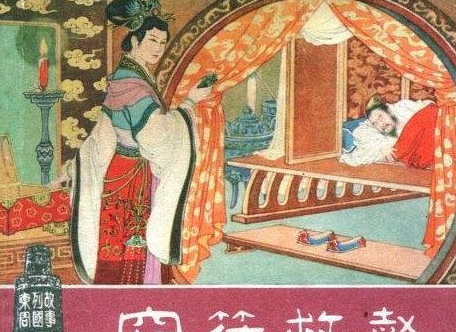 窃符救赵：信陵君魏无忌的智勇传奇
