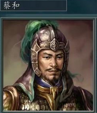 蔡中蔡和：三国乱世中的虚构棋子与历史镜像