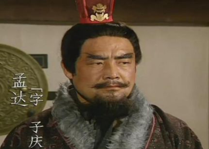 三国里的孟达：乱世中的多面枭雄