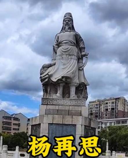 历史迷雾中的杨再思家族：父亲与祖父身份考辨