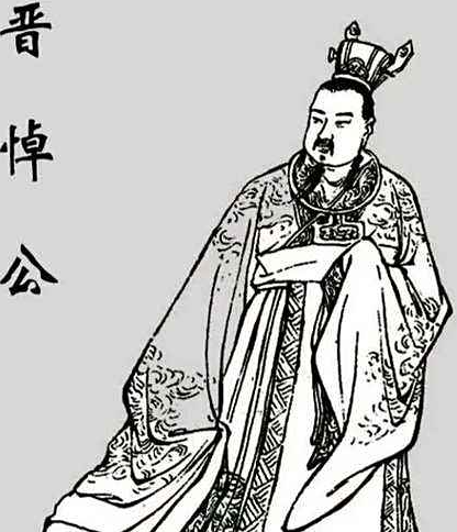 晋悼公：春秋霸业的复兴者与明君之辨