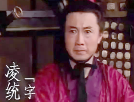 凌统与甘宁：东吴双雄的武力与价值之辩