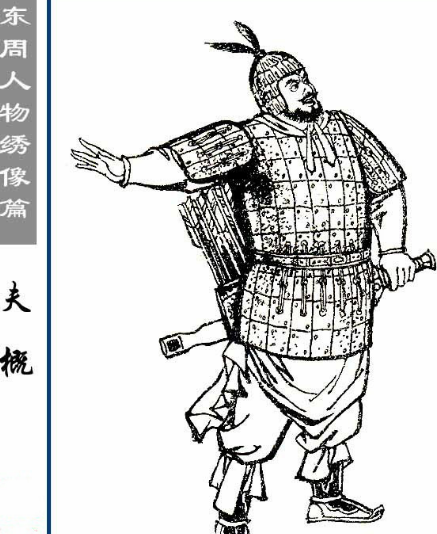 夫概：春秋吴国的猛将与乱世枭雄