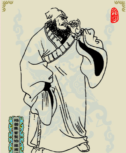 紫髯伯皇甫端：名字里的文化密码与水浒传奇