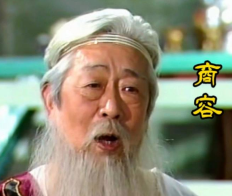 商容：从殷商贤臣到封神榜上的玉堂星君