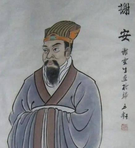 东晋谢安：从隐逸名士到中兴名臣的传奇人生