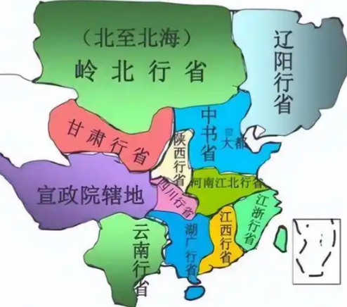 行省制：中央集权与地方治理的制度创新