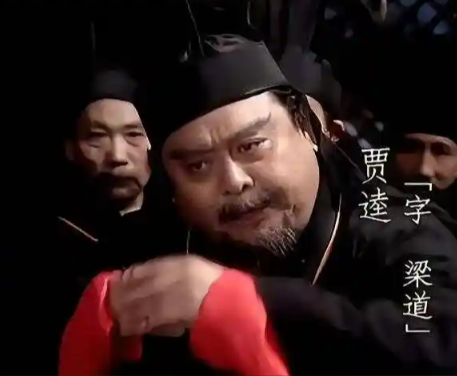 贾逵：三国乱世中的忠直脊梁与能臣典范