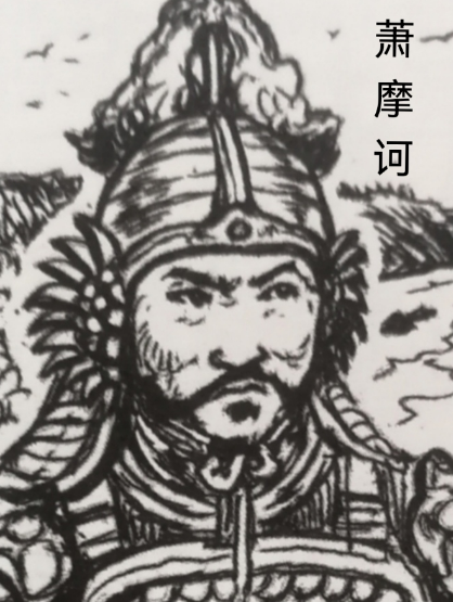 萧摩诃与萧衍：乱世中的命运交织与时代映照
