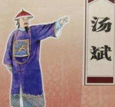 汤斌：清廉理学名臣与太子老师的双重人生