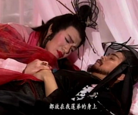 杨莲亭对东方不败是真心的吗？——权力与情感交织下的复杂真相