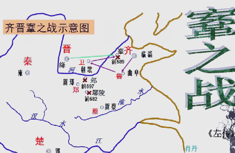 鞌之战：历史长河中的战略镜鉴与人性启示