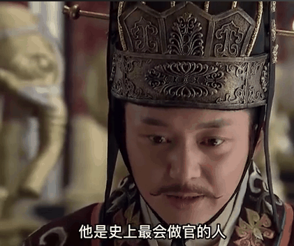 封德彝谥号之变：从“明”到“缪”的权力与道德审判