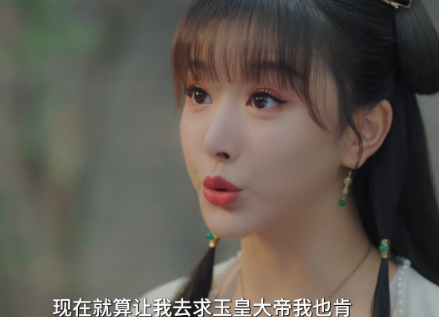 明媒善娶第8集剧情详述