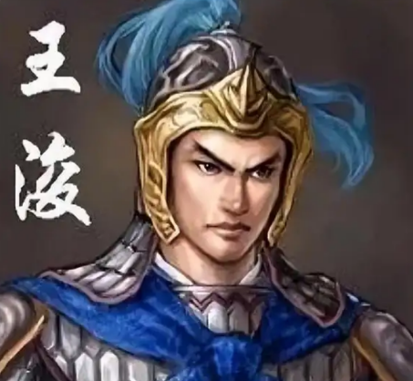王浚与王濬：读音背后的历史与文化密码