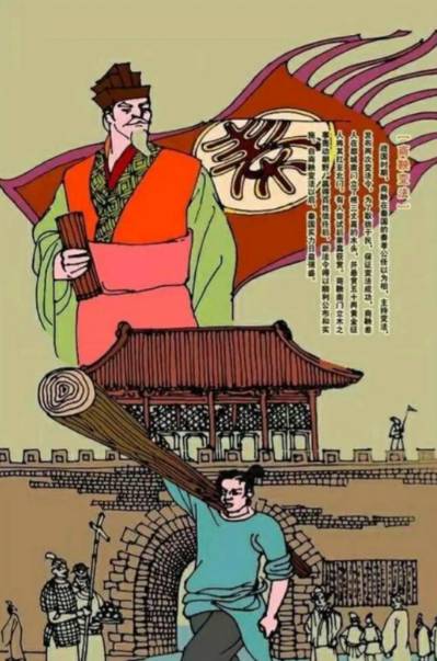 商鞅变法：历史天平上的功过评说