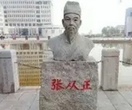 张从正：从名号看一代医宗的多元身份