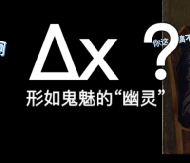 第二次数学危机：从逻辑悖论到现代数学基石的跨越