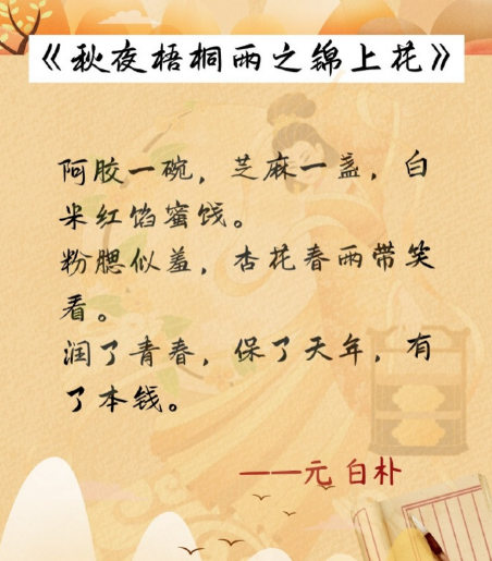 秋雨梧桐锁盛唐：白朴梧桐雨中的历史苍凉与人性褶皱
