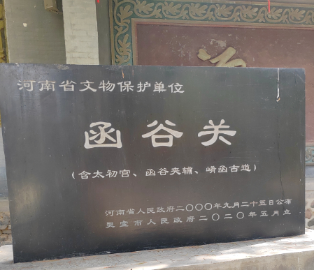 匡章攻破函谷关：战国军事史上的惊天突破