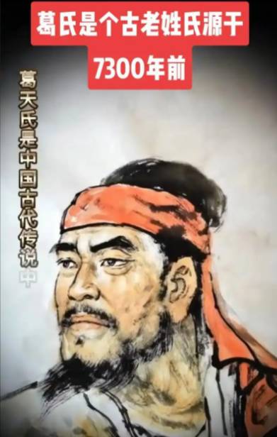 葛天氏之民：上古理想社会的文化镜像